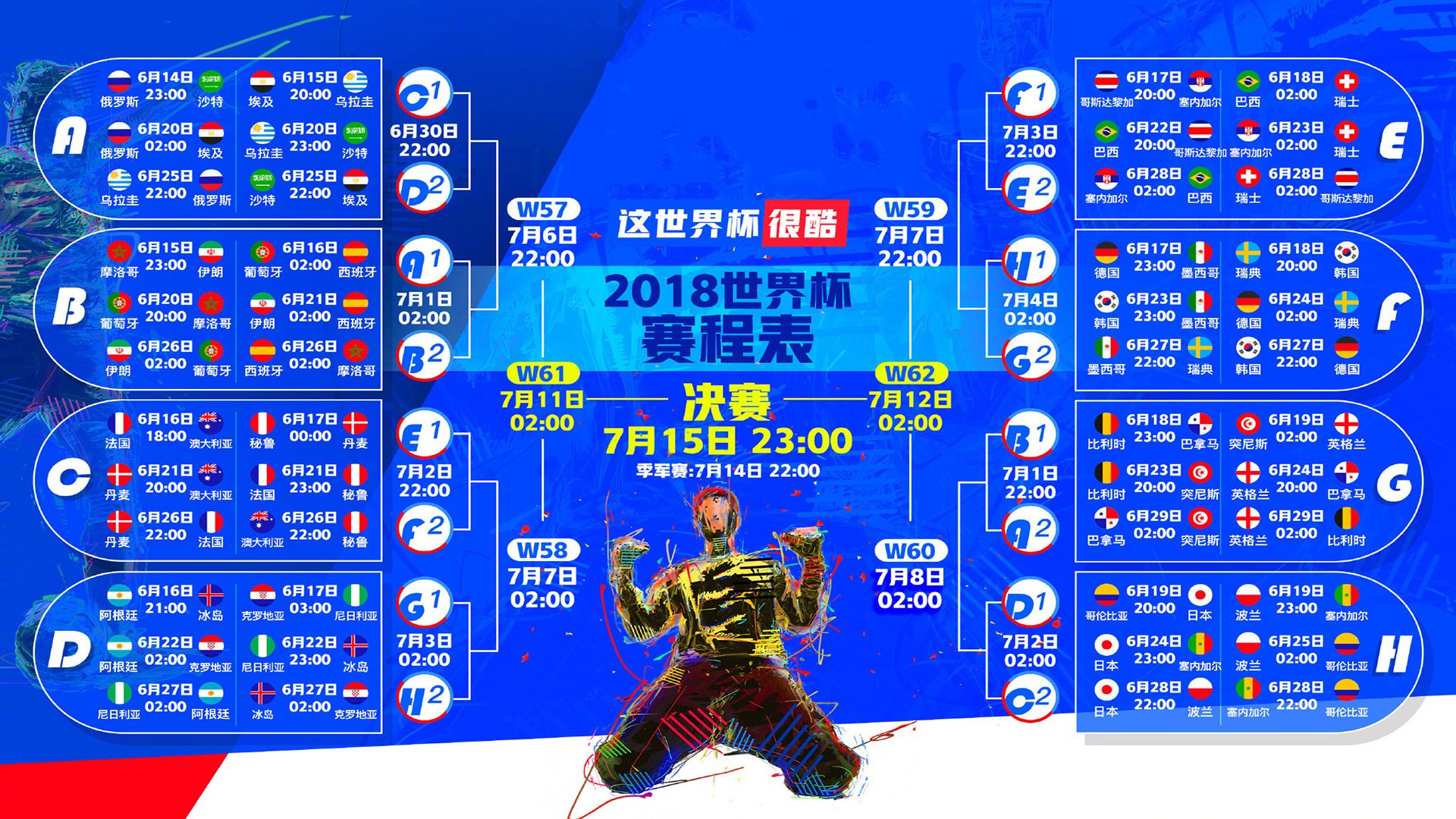 开云体育登录-唯一的路，当昆拉武特的冷雨，浇不灭马林那团不认输的火